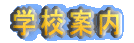 wZē