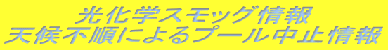 wXbO Vsɂv[~