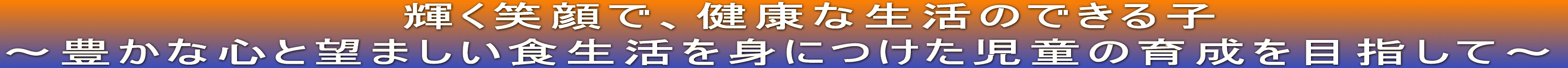 @@@@@@@@@@PΊŁANȐ̂łq `LȐSƖ]܂Hgɂ̈琬ڎwā`