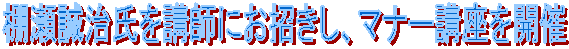 IutɂA}i[uJ