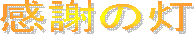 ӂ̓