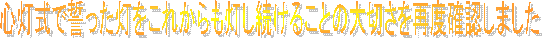 SŐꂩ邱Ƃ̑؂ēxmF܂