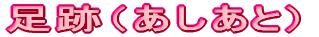 ՁiƁj