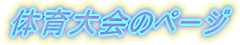 PÑy[W
