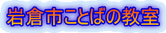 qsƂ΂̋