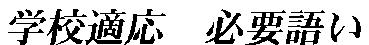 wZK@Kvꂢ