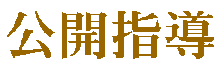 Jw