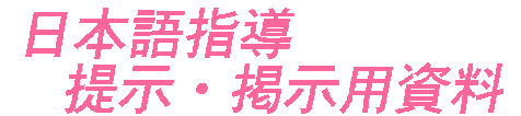 {w
@񎦁Efp